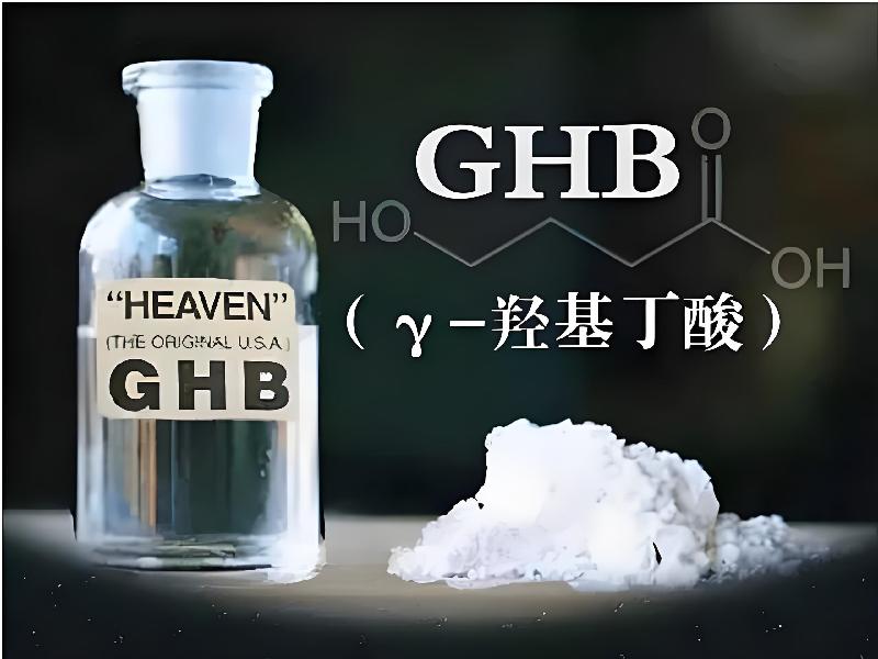 成人催药迷用品9868-Gcri型号